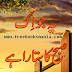 Ye jo Ik subha ka Sitara hai novel download free
