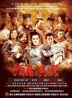 TÙY ĐƯỜNG DIỄN NGHĨA – Sui Tang Yan Yi (2013)