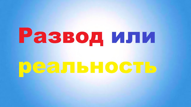 Данные сайты не платят деньги не тратьте свое время зря; Данные сайты не платят деньги не тратьте свое время зря; 100-ruby.ru, 24money24.ru, dps-taxy.online, autofondrf.ru, paysanon.ru, paypan.xyz, finepays.ru, my.finepays.ru, paysanon.ru, saypaysing.ru