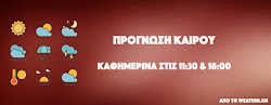 web radio Ερευνητικού Οργανισμού Ελλήνων  (LIVE)