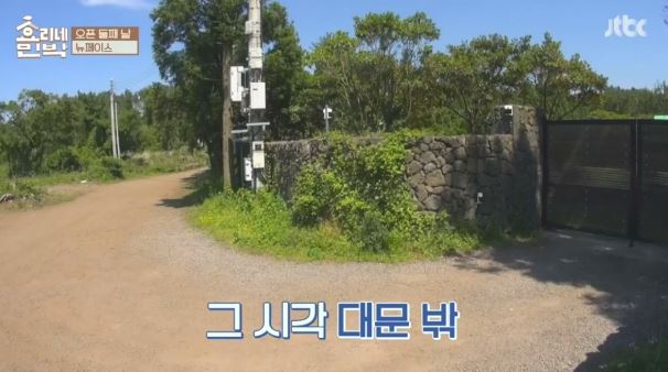 [효리네민박] 아이유의 등장에 사고회로에 문제가 온 남자들.jpg | 인스티즈