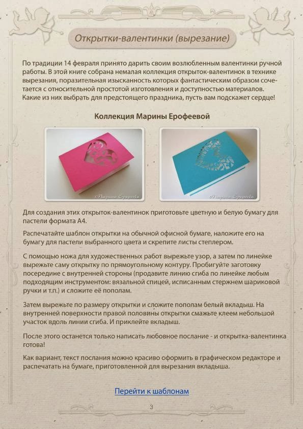 Тест какой вы способ признания