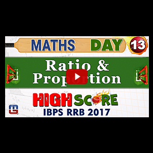 High Score | Ratio & Proportion | Day 13 | Maths | Latest Tricks | IBPS RRB 2017 High Score | Ratio & Proportion | Day 13 | Maths | Latest Tricks | IBPS RRB 2017