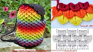 Bolso multicolor en punto escama tejido al crochet
