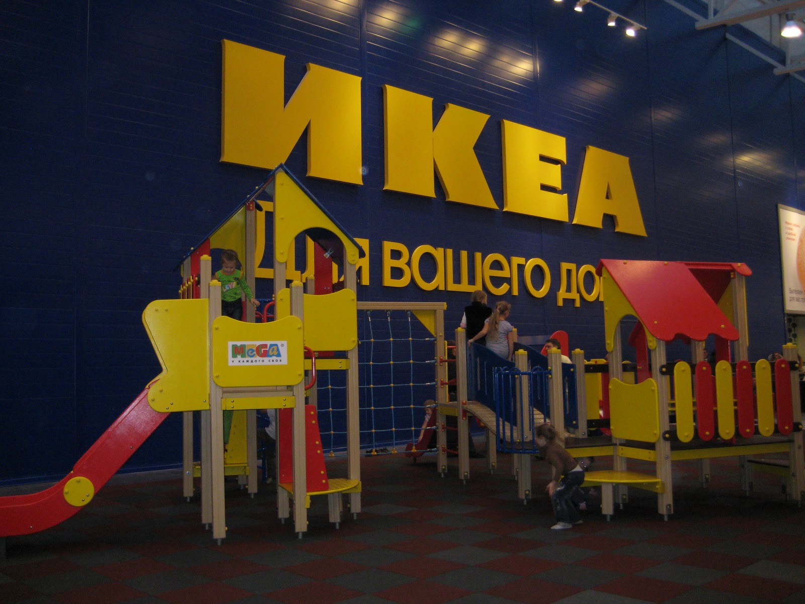 Natalie and the Boys IKEA