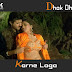 Dhak Dhak Karne Laga Ho Mora / धक-धक करने लगा / Lyrics In Hindi Beta (1992)
