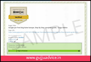 DMCA SERTIFICATE DEMO DMCA SERTIFICATE KAISA HOTA HAI