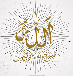 Allah_111666238%2B%252846%2529