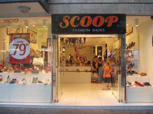 בלוג אופנה Vered'Style יש לי סקופ