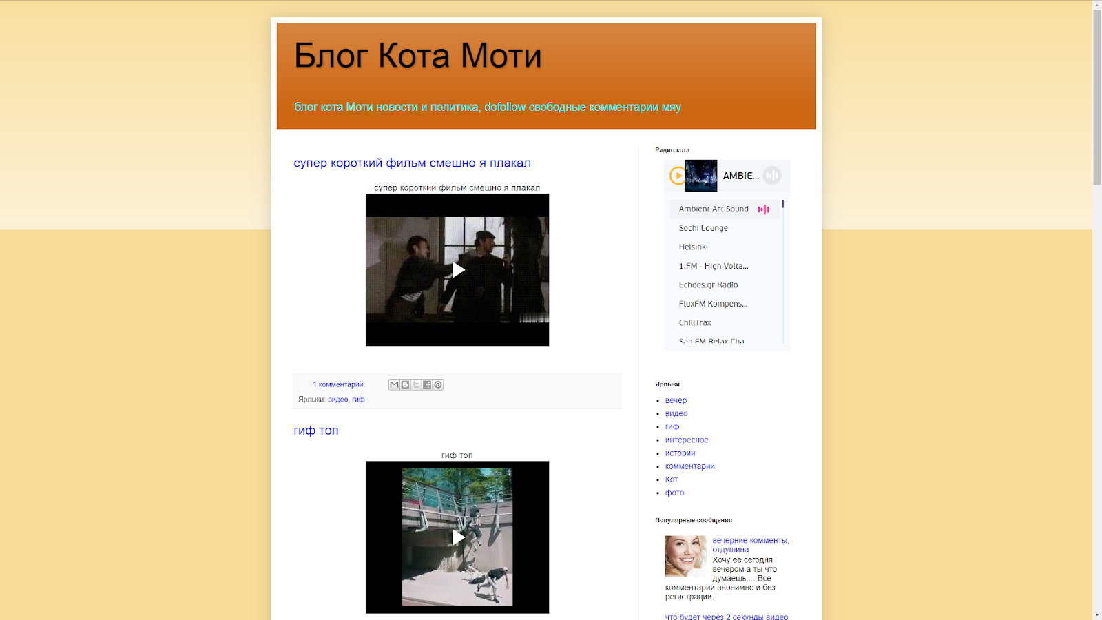 моти корейская сладость. блог моти. блог моти. японские десерты. блог кота моти.