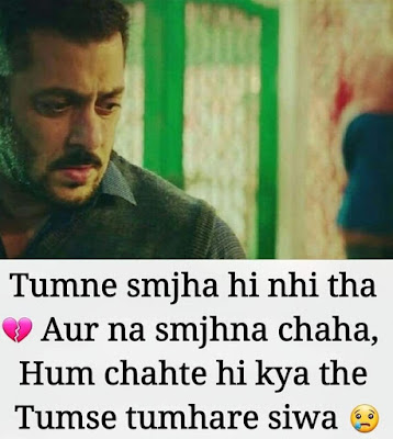 Sad Status Images in Hindi dard bhare status, painful status