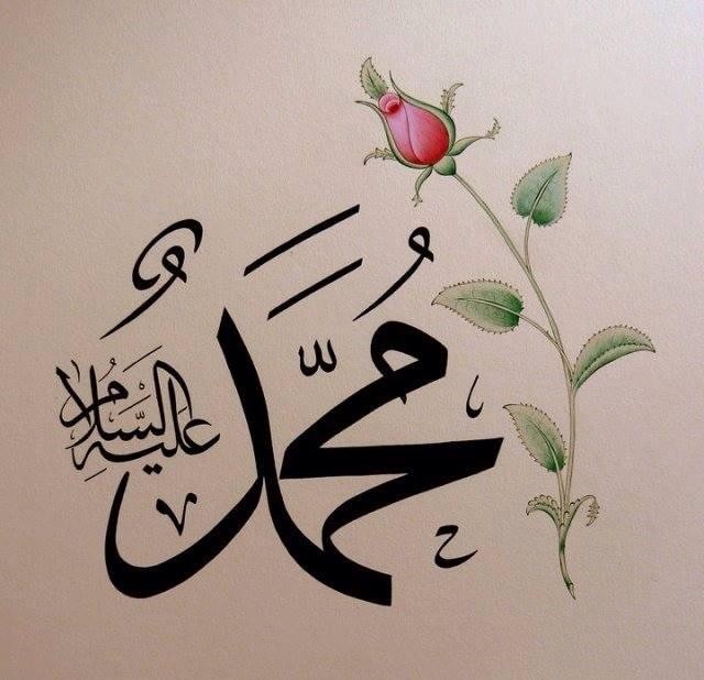 73 Het leven van de Profeet Mohammed (vzmh) Islam Lessen