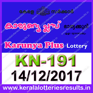 Kerala Lottery Result 14-12-2017 Karunya Plus Lottery Results KN-191 www. keralalotteriesresults.in keralalotteriesresults.in, kerala lottery, kl result, yesterday lottery results, lotteries results, keralalotteries, kerala lottery, keralalotteryresult, kerala lottery result, kerala lottery result live, kerala lottery today, kerala lottery result today, kerala lottery results today, today kerala lottery result, kerala lottery result 14-12-2017, karunya plus lottery results, kerala lottery result today karunya plus, karunya plus lottery result, kerala lottery result karunya plus today, kerala lottery karunya plus today result, karunya plus kerala lottery result, karunya plus lottery KN 191 results 14-12-2017, karunya plus lottery KN 191, live karunya plus lottery KN-191, karunya plus lottery, kerala lottery today result karunya plus, karunya plus lottery KN-191 14/12/2017, today karunya plus lottery result, karunya plus lottery today result, karunya plus lottery results today, today kerala lottery result karunya plus, kerala lottery results today karunya plus, karunya plus lottery today, today lottery result karunya plus, karunya plus lottery result today, kerala lottery result live, kerala lottery bumper result, kerala lottery result yesterday, kerala lottery result today, kerala online lottery results, kerala lottery draw, kerala lottery results, kerala state lottery today, kerala lottare, kerala lottery result, lottery today, kerala lottery today draw result, kerala lottery online purchase, kerala lottery online buy, buy kerala lottery online