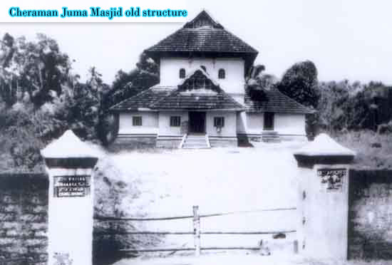 INDIA FIRST MOSQUE