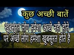 good morning quotes in hindi