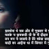 Latest hindi shayari image download for lover