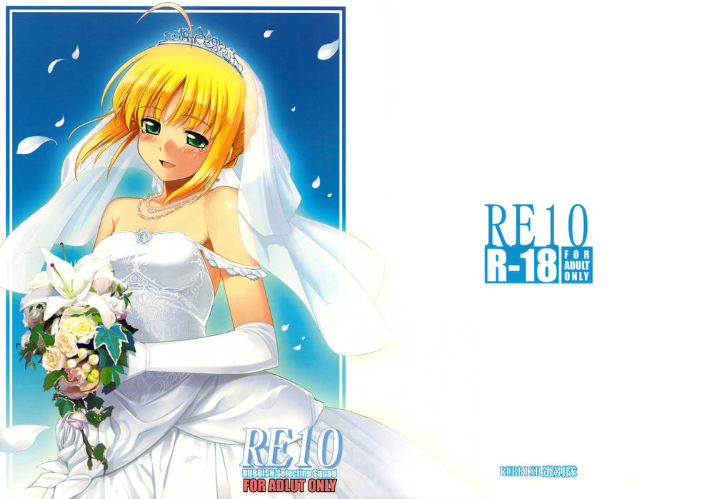 Hentai Manga Comic-RE10-v22m-Read-1
