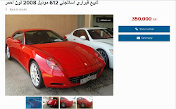 mobil harga mewah makkah mau tahu namun cuma mencapai bisa indonesia ferrari