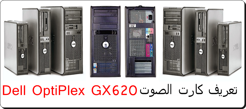 DELL ANALOG ADI 198X AUDIO WINDOWS 7 DRIVER DELL ANALOG ADI 198X AUDIO DRIVER DOWNLOAD (2019)