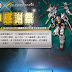 GunPla x Gundam.info Midyear Campaign Hong Kong Winners
