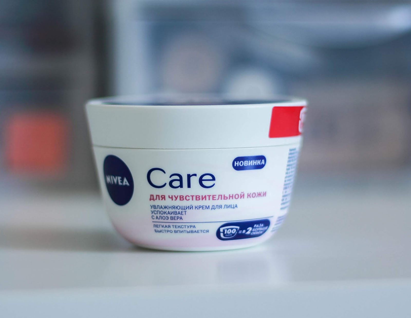 крем для лица нивея care для чувствительной кожи. нивея крем увлажняющий для чувствительной кожи. крем nivea с радугой. нормасофт крем для тела. нивея крем увлажняющий для чувствительной кожи.