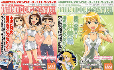 THE iDOLM@STER: Character Fanbook (週刊アイドルマスター キャラクターファンブログ) - 4 Volume Complete