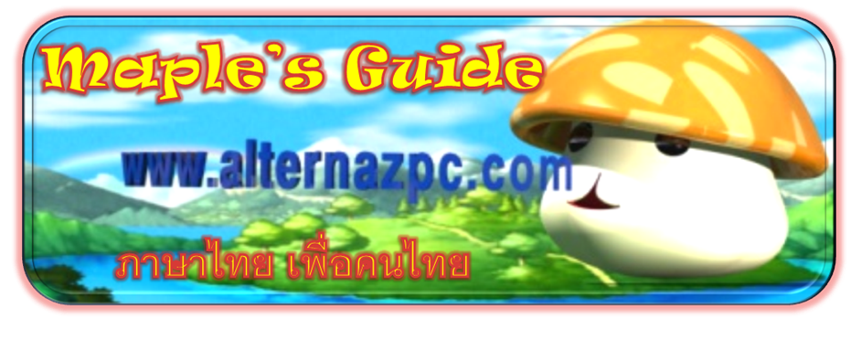 AlternaZPC's Maplestory Guide
