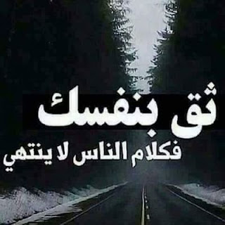 صور حلوه للواتس صور حلوه للواتس