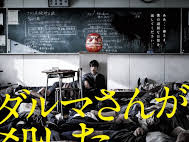 Download Film As The Gods Will (2014) Bluray 720p Subtitle Indonesia Download Film As The Gods Will (2014) Bluray 720p Subtitle Indonesia