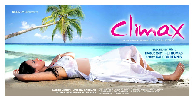 climax malayalam movie