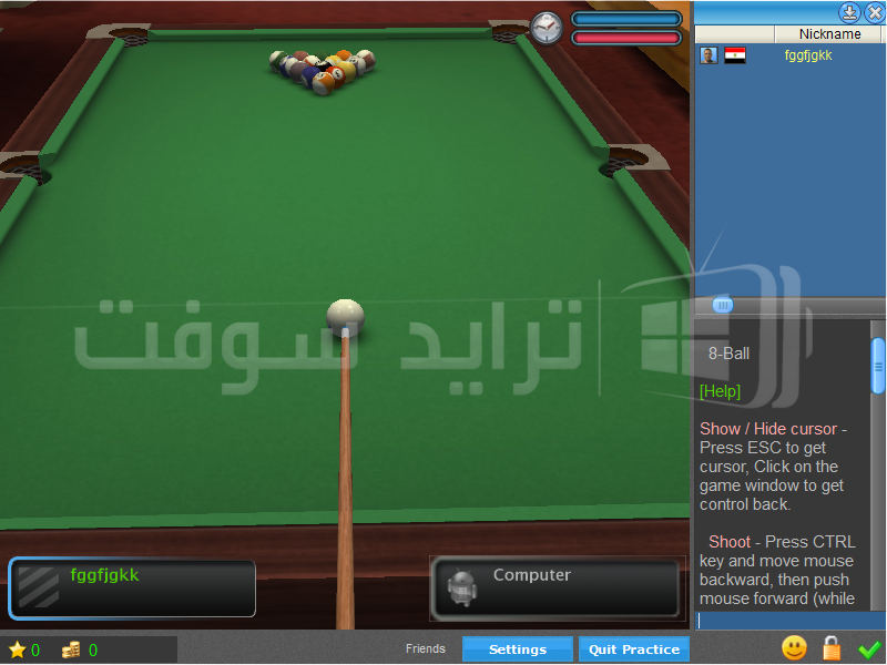 تحميل لعبة البلياردو 2016 للكمبيوتر والموبايل مجانا Billiards Game