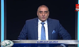 برنامج الملف حلقة الثلاثاء 2-1-2018 عزمى مجاهد برنامج الملف حلقة الثلاثاء 2-1-2018 عزمى مجاهد