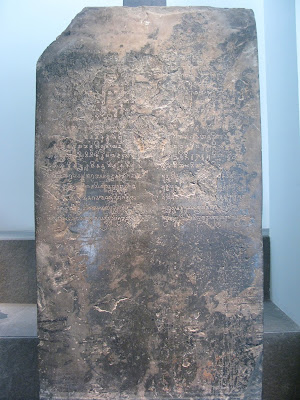 Funan_stele.JPG