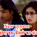 Upcoming Twist : Mishti requests Marital Courtship on Abeer's advice in Yeh Rishtey Hai Pyaar Ke 