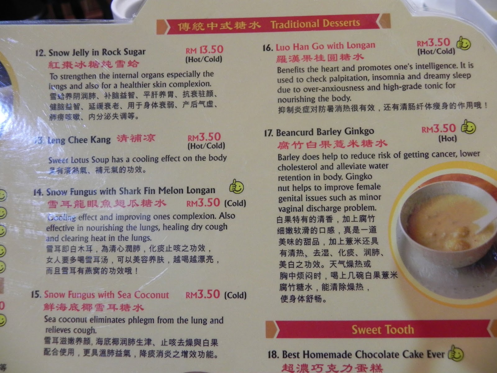 Voice Within Me Dynasty Healthy Herbal Tea House (Dessert Review)