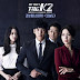 Kim Bo Hyung - Again Today ( The K2 OST ) Lyrics