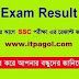 SSC Exam Results 2017 with Mark Sheet