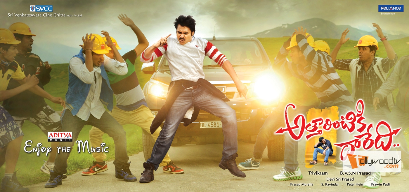 Attarintiki Daredi HQ Wallpapers | Tollywoodtv