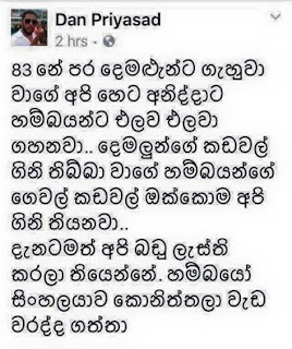 15085498_10210221464887331_1244519064986