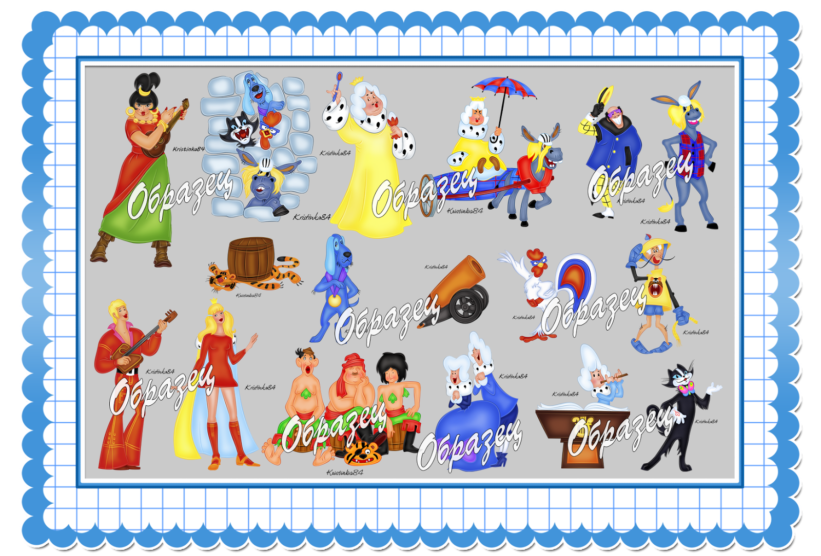 Bremenskie muzikanti бременские музыканты. бременские музыканты имена героев. герои мультфильма бременские музыканты трубадур. бременские музыканты имена героев. бременские музыканты 1969.