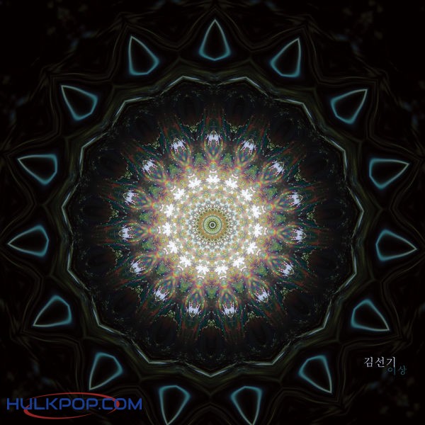 Kim Sun Ki – Yi-Sang