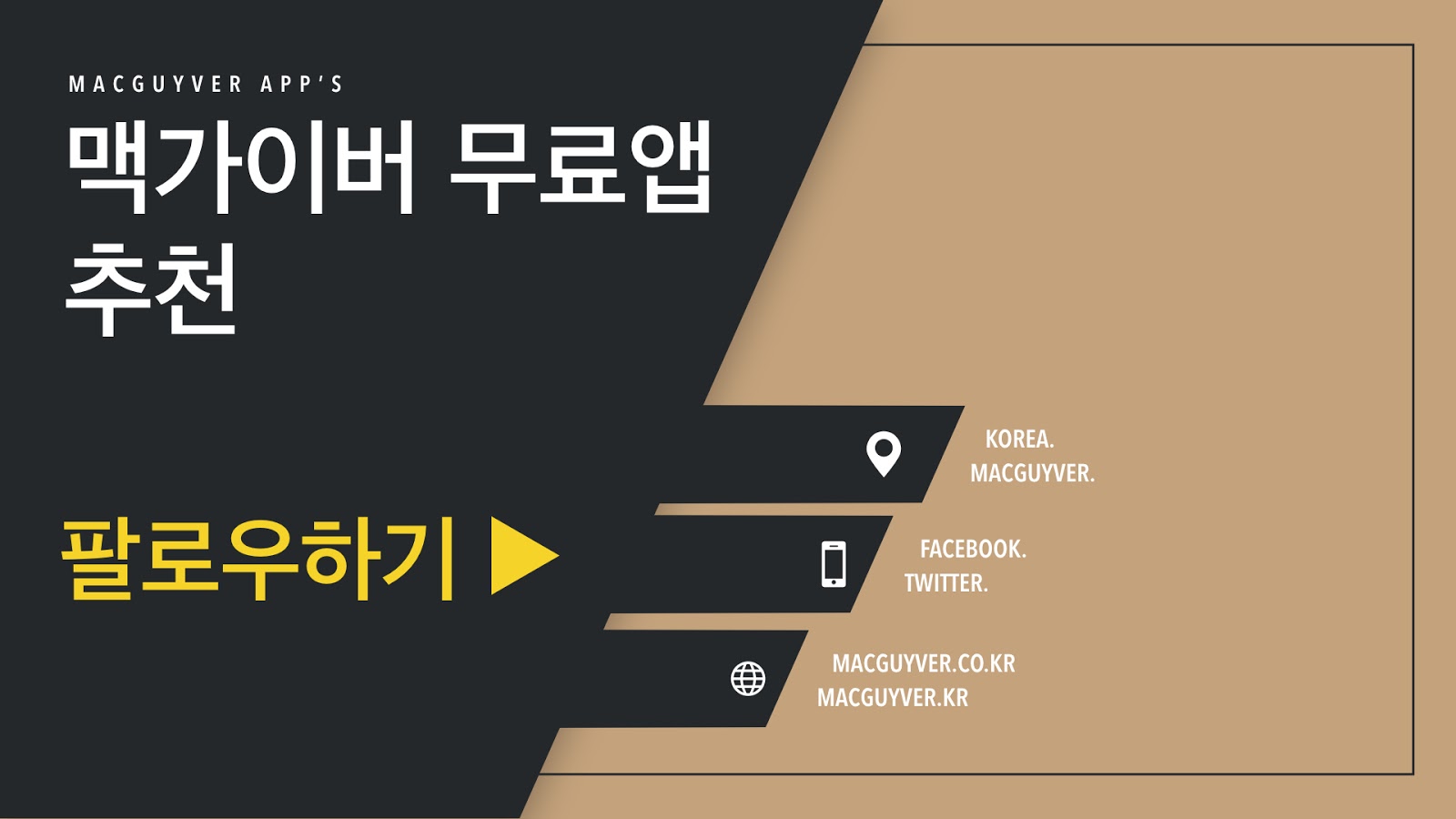 http://m.post.naver.com/my.nhn?memberNo=5931703&autoFollow=true