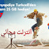 عرض جديد من العيار الثقيل 25GB انترنت مجاني لخطوط تركسل عرض جديد من العيار الثقيل 25GB انترنت مجاني لخطوط تركسل