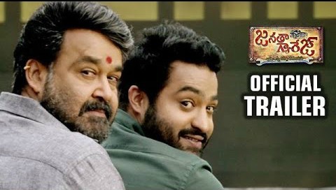 Janatha Garage Telugu Official Theatrical Trailer Review Janatha Garage Theatrical Trailer