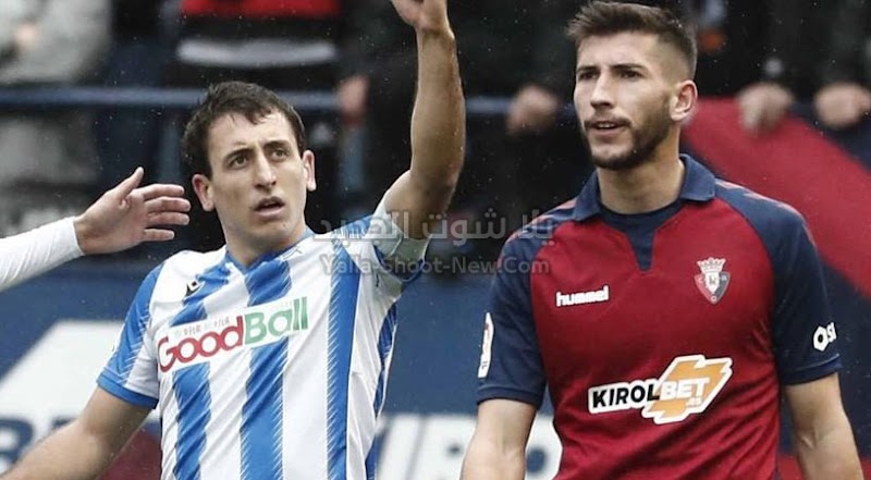 ريال سوسيداد يفوز على اوساسونا باربعه اهداف لثلاثه فى مباراة درامكيه من الدوري الاسباني