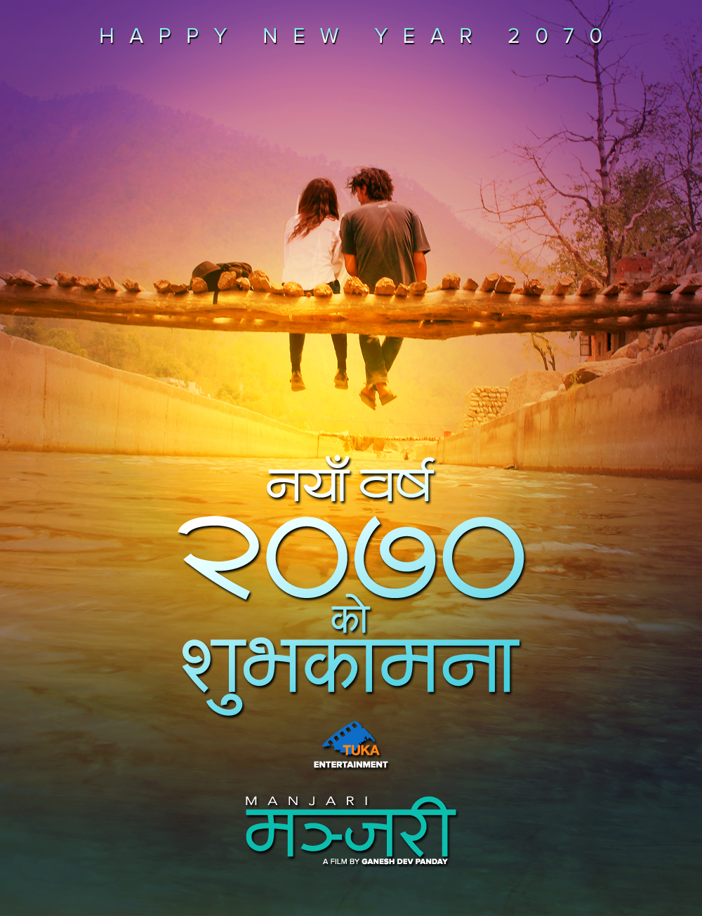 Images of Nepal: Happy Nepali new year 2070 wallpapers and greetings