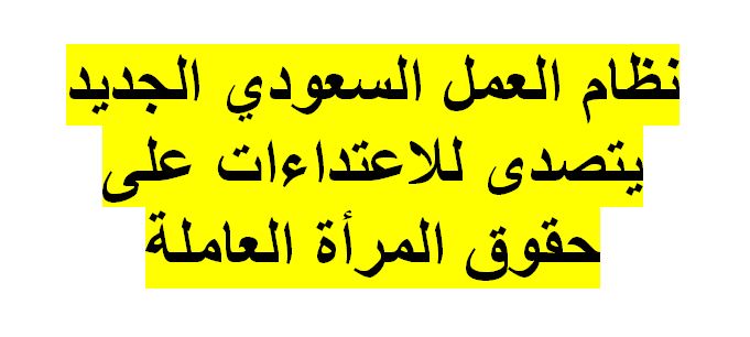مستوصف الاسرة بالطائف
