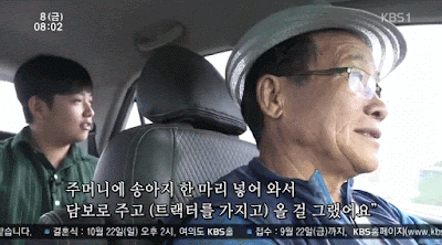 아버지한테 트랙터 하나만 사달라고 조르는 15살 중학생.gif