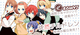 Download Eowvi Blogspot Com Eowvi Download Tsurezure Children Op Ed Free Wallpaper Eowvi Blogspot Com Eowvi Download Tsurezure Children Op Ed Free HD