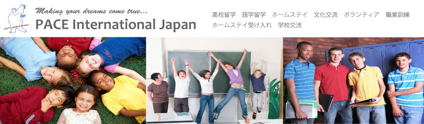 PACE International Japan